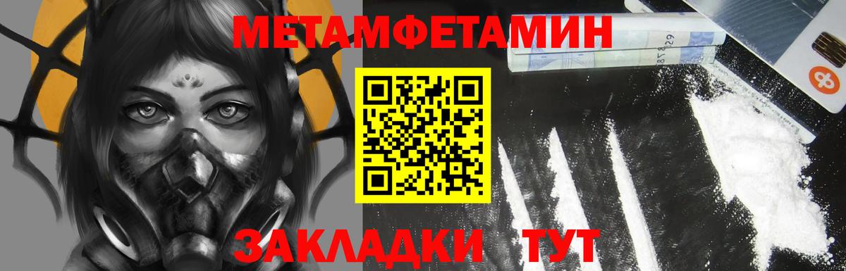 АМФ 98%  Вход с VPN  Искитим 