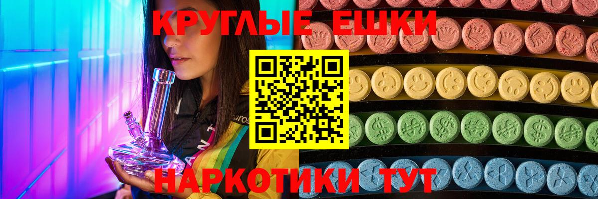 Искитим  ЭКСТАЗИ  Вход с VPN  ЭКСТАЗИ Cube 
