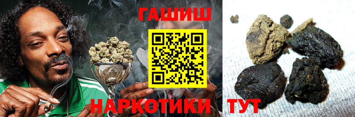 ГАШ 40% ТГК Искитим