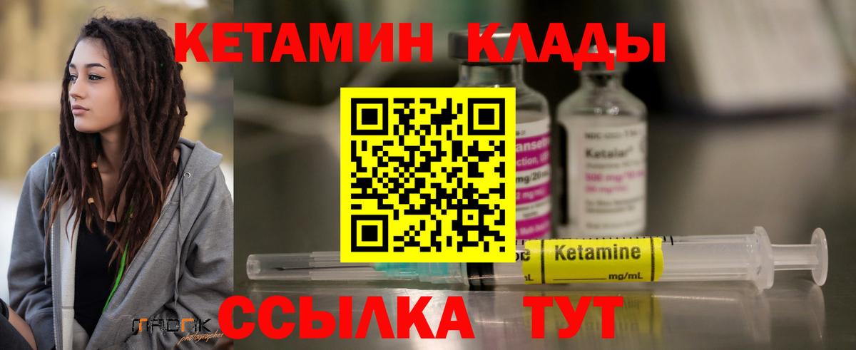  Cocaine Искитим