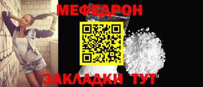 сатива Волгодонск