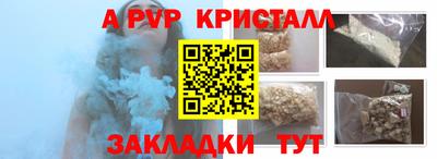 сатива Волгодонск