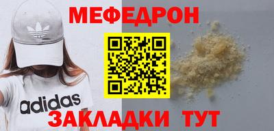 каннабис Волжский