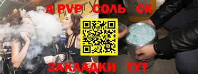 каннабис Волжский
