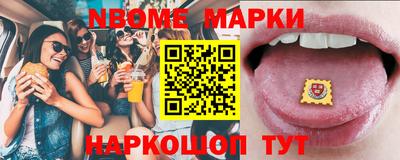 сатива Волгодонск