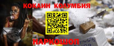 каннабис Волжский