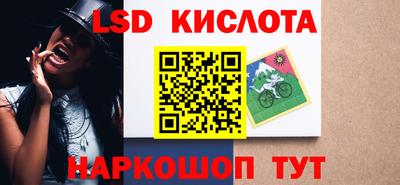 каннабис Волжский