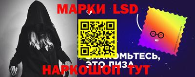 сатива Волгодонск