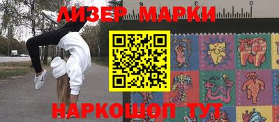 каннабис Волжский