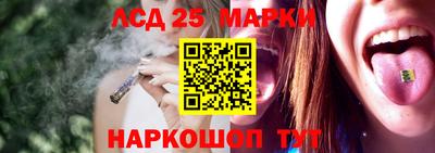каннабис Волжский