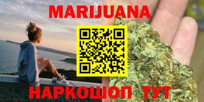мяу мяу кристалл Гай