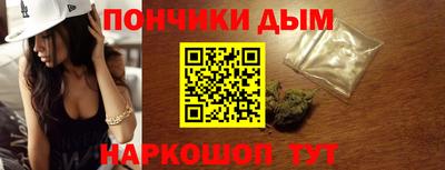 каннабис Волжский