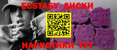 сатива Волгодонск