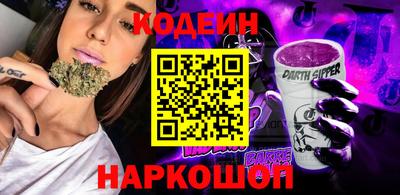 каннабис Волжский