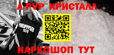 сатива Волгодонск