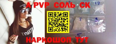 jwh Волжск