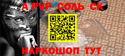 каннабис Волжский