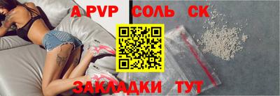 jwh Волжск