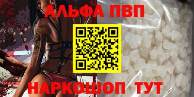 каннабис Волжский