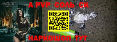 каннабис Волжский