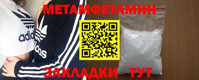 сатива Волгодонск