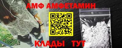 сатива Волгодонск