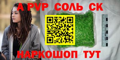 jwh Волжск