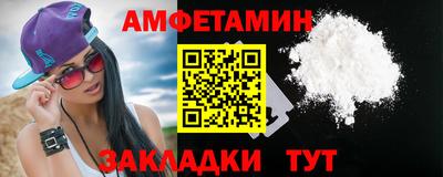 сатива Волгодонск