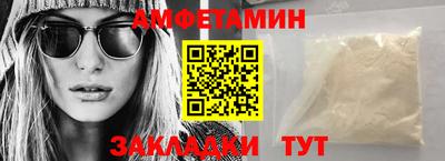 каннабис Волжский