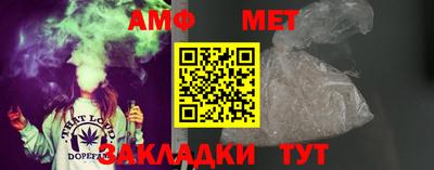 каннабис Волжский