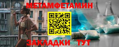 каннабис Волжский