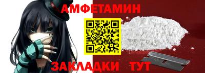 сатива Волгодонск
