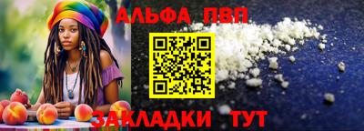 jwh Волжск