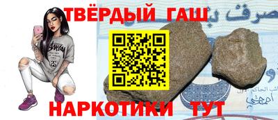 каннабис Волжский