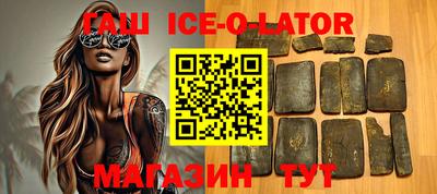 сатива Волгодонск