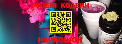 каннабис Волжский