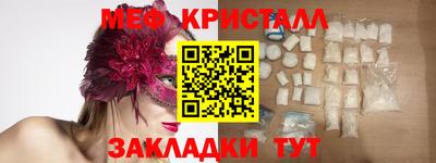 каннабис Волжский