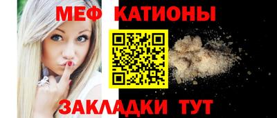 каннабис Волжский