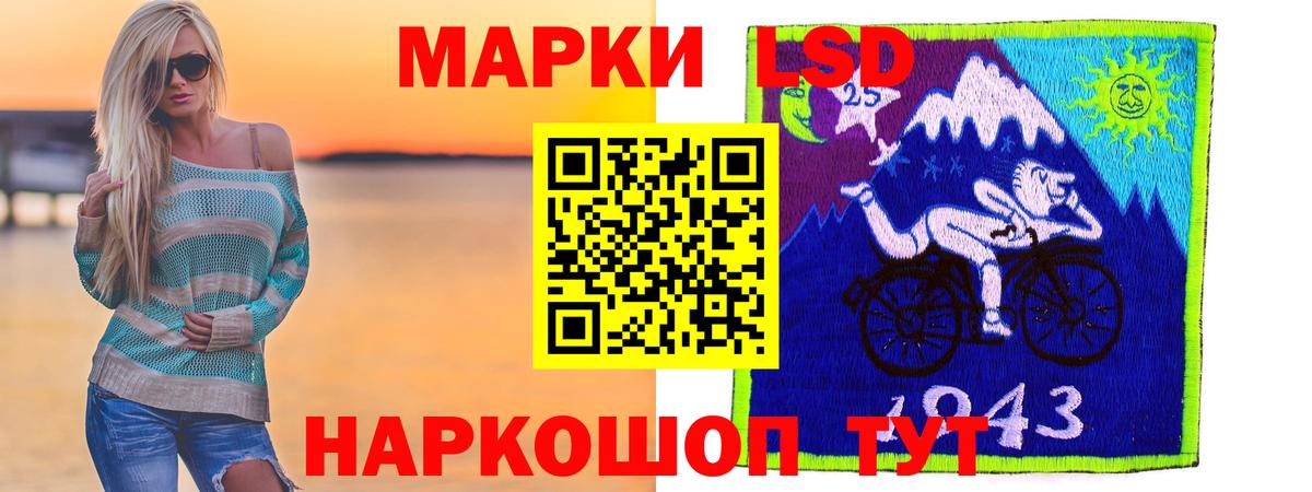 Лсд 25 экстази кислота  Лсд 25 экстази кислота  Вход с VPN  Искитим 