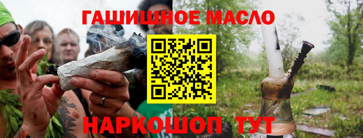 ТГК Wax  Вход с VPN  Искитим 