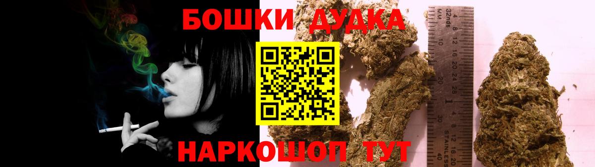 Конопля Amnesia Искитим