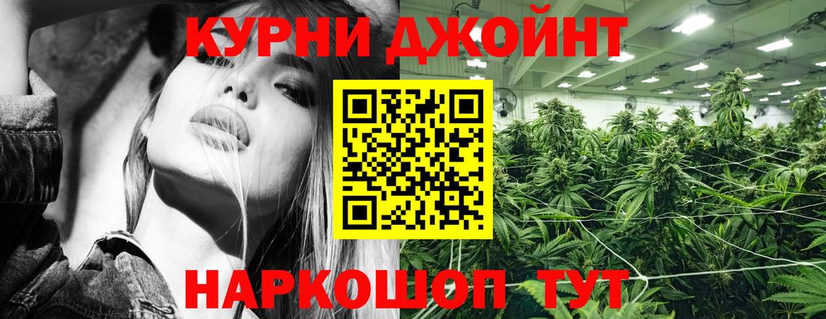 Шишки марихуана Bruce Banner  Вход с VPN  Шишки марихуана THC 21%  Искитим  Каннабис OG Kush 